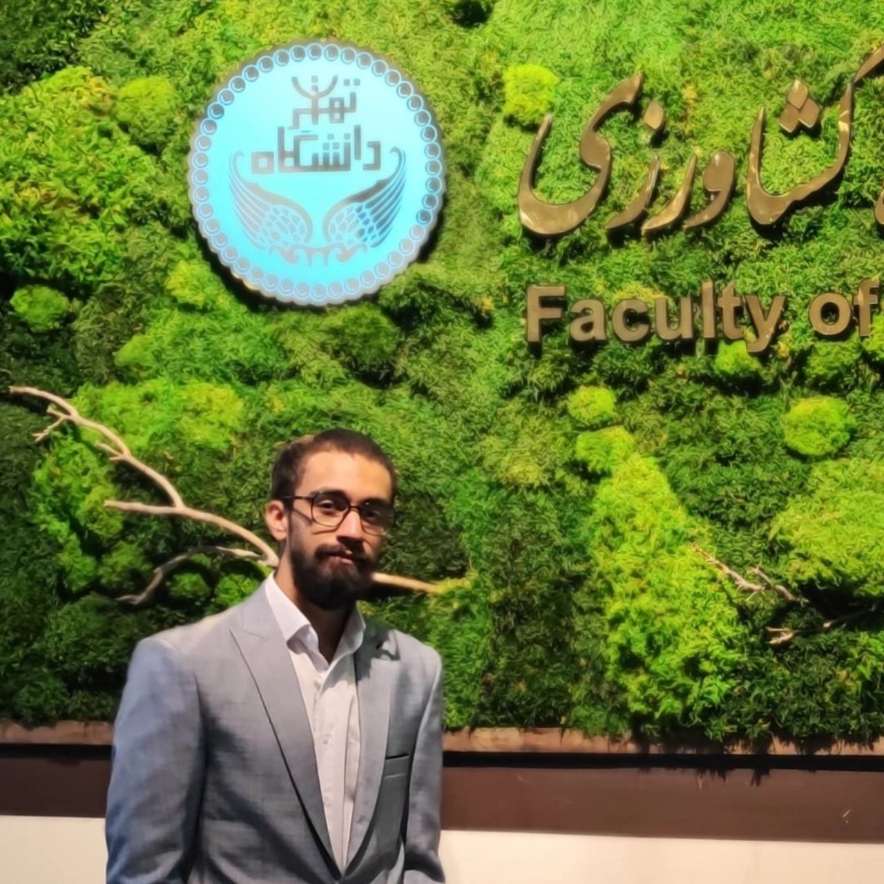 ایمان سعیدی